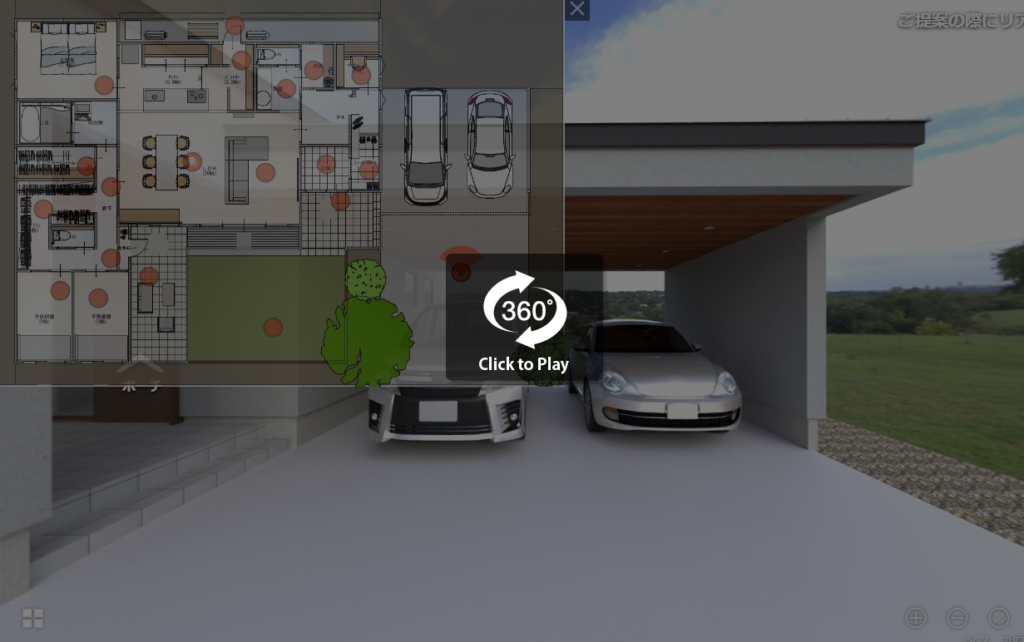 家づくりの流れ